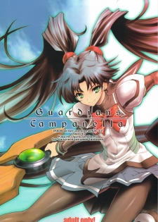 (C77) [Uguisuya (Uguisu Kagura)] Guardians Campanella (Vanguard Princess)