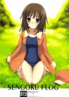 (C77) [Rothmans Workstation (ROS)] SENGOKU FROG (Jou) (Bakemonogatari)