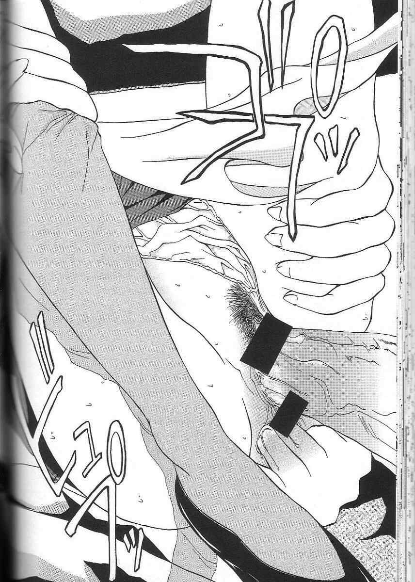 [Mitsuaki] Seirei page 122 full