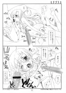 (C77) [Girigiri Nijiiro (Kamino Ryu-ya)] Sonna ni Mirareru to Hazukashii tteba! + Omake Bon (Various) - page 36