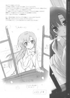 (C77) [Girigiri Nijiiro (Kamino Ryu-ya)] Sonna ni Mirareru to Hazukashii tteba! + Omake Bon (Various) - page 8