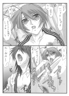 (C77) [STUDIO TRIUMPH (Mutou Keiji)] Astral Bout ver. 18 (Mahou Sensei Negima!) - page 15