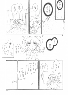 (C77) [Wild Kingdom (Sensouji Kinoto)] KuroKoto (Toaru Kagaku no Railgun) - page 15