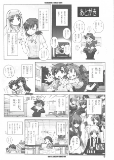 (C77) [Wild Kingdom (Sensouji Kinoto)] KuroKoto (Toaru Kagaku no Railgun) - page 17