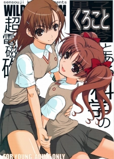 (C77) [Wild Kingdom (Sensouji Kinoto)] KuroKoto (Toaru Kagaku no Railgun)