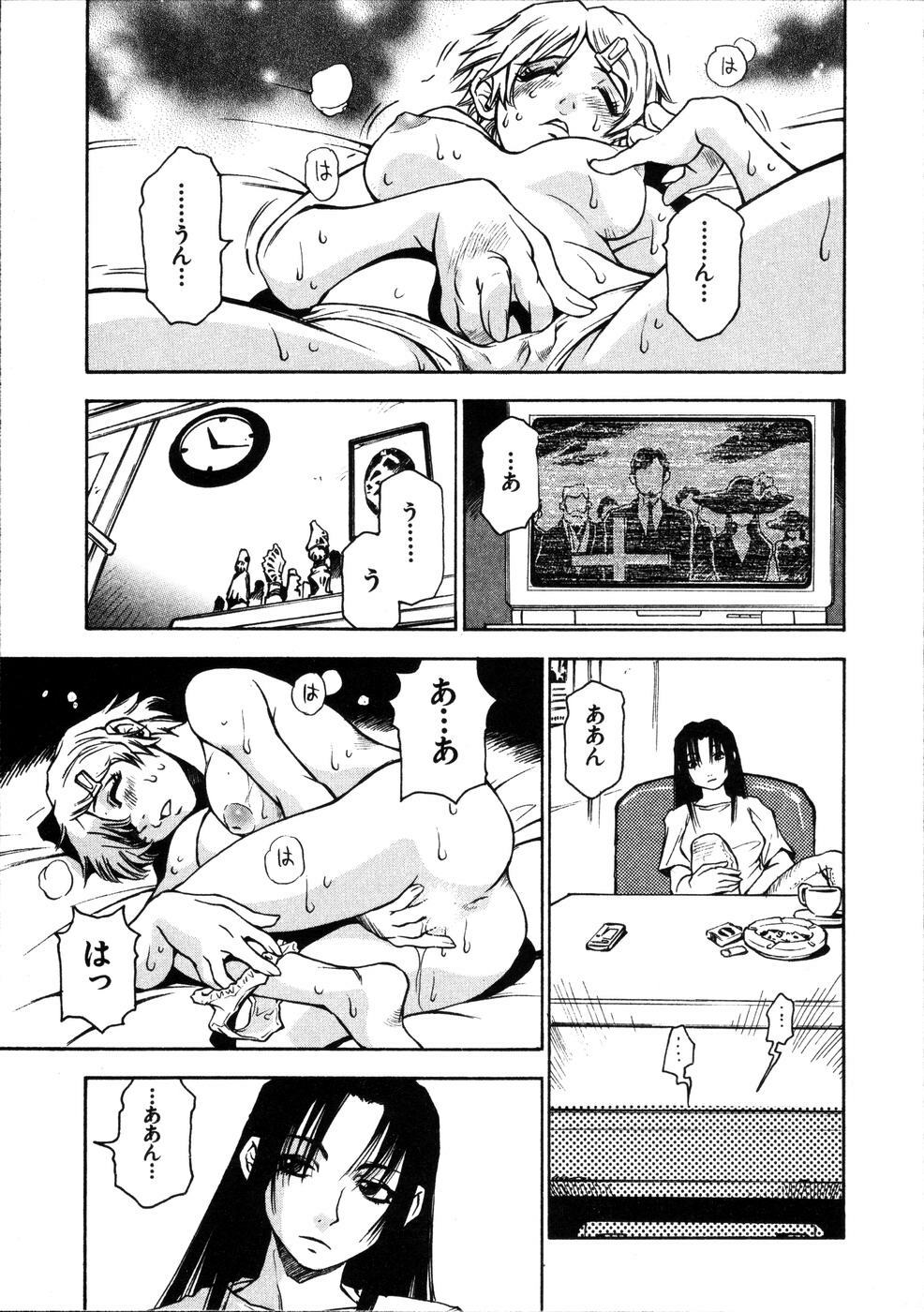 [Sanbe Kei] Hotaru page 118 full