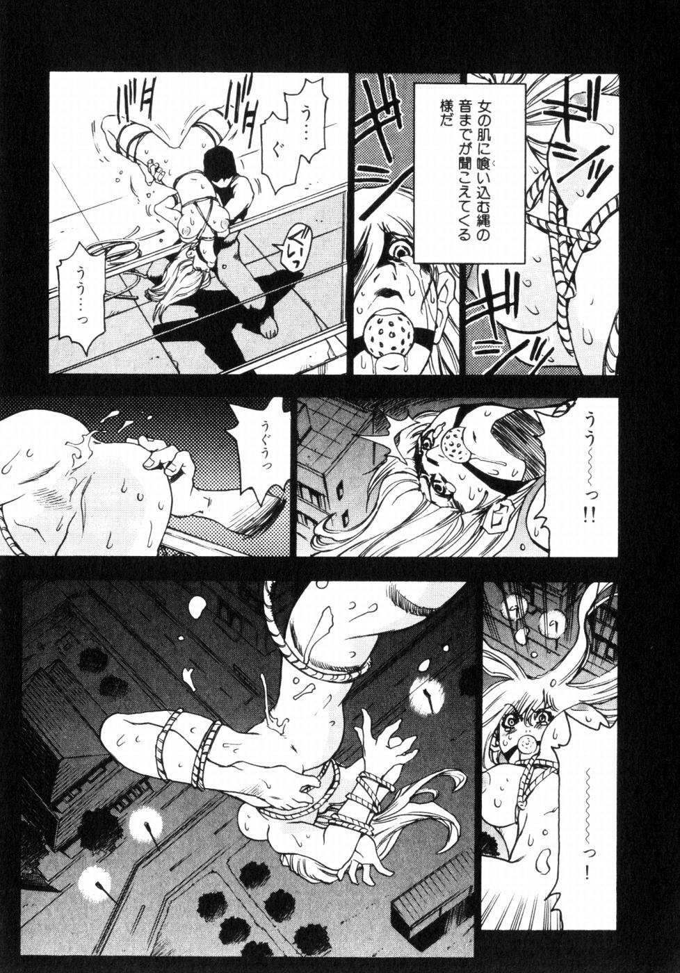 [Sanbe Kei] Hotaru page 152 full