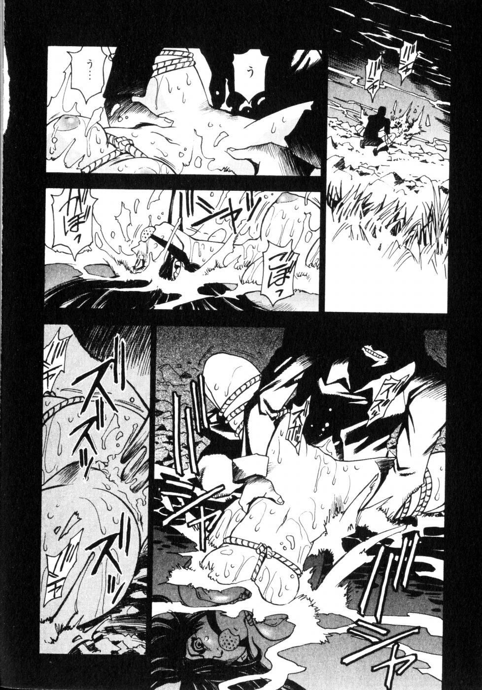 [Sanbe Kei] Hotaru page 159 full