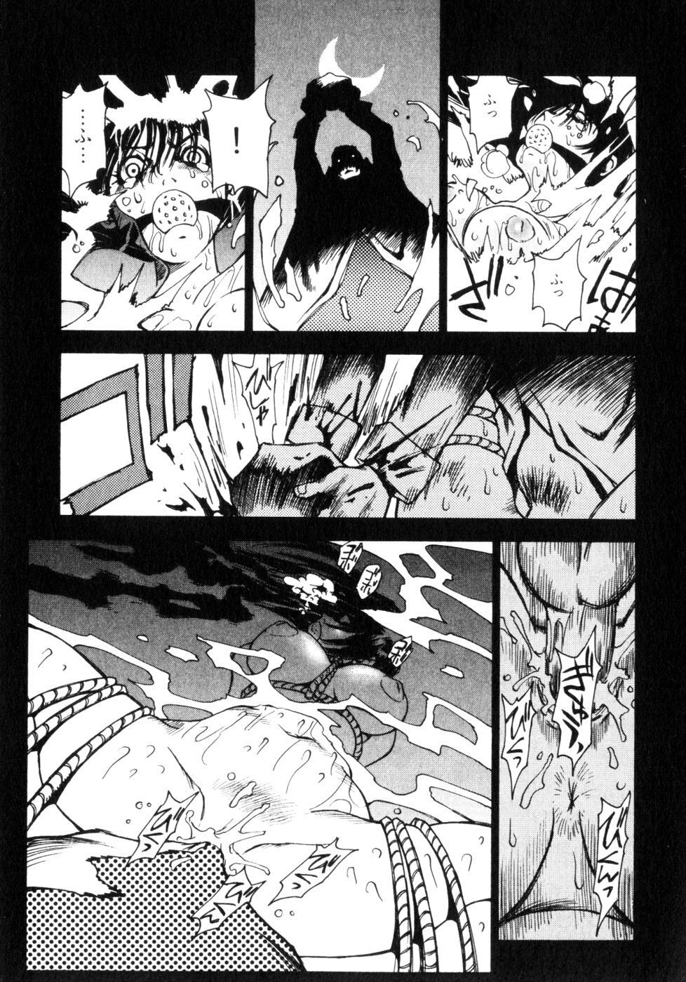 [Sanbe Kei] Hotaru page 160 full