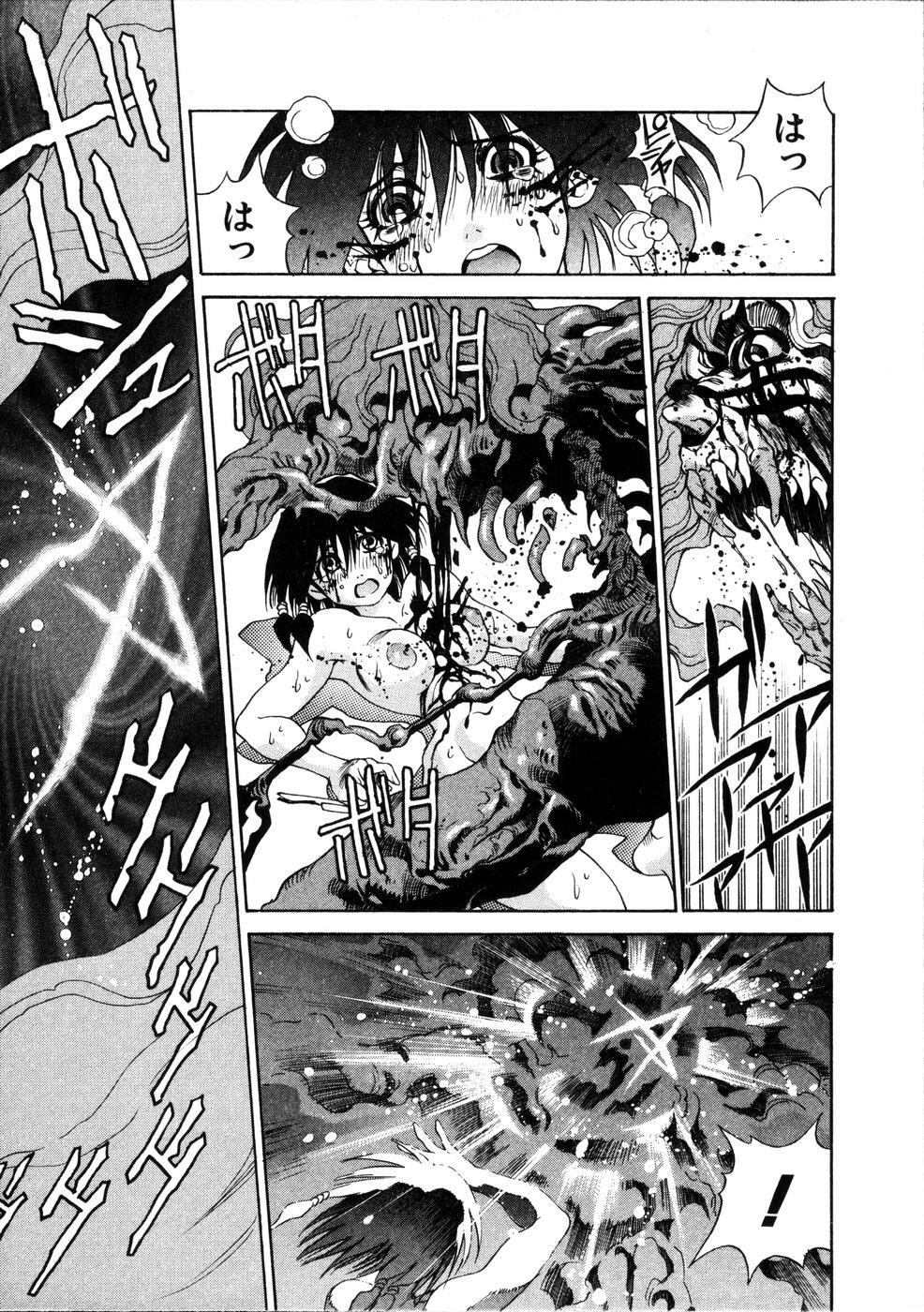 [Sanbe Kei] Hotaru page 92 full
