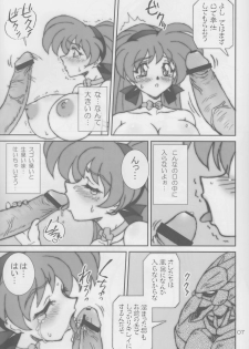 (C74) [Graf Zeppelin (Ta152)] Variable Vipers II (Viper) - page 7