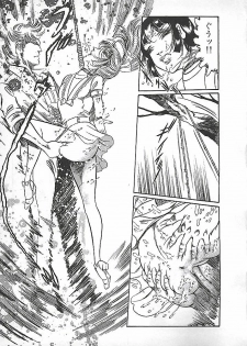 [Dirty Matsumoto] Akai Tsuki No Keshin - page 16
