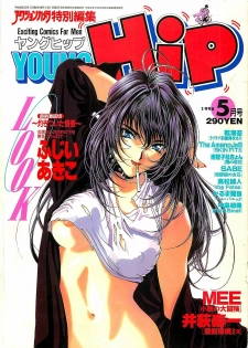 COMIC YOUNG HIP 1998-05