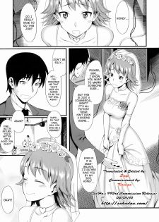 (COMIC1☆3) [TNC. (Lunch)] Monopoly KisS (THE iDOLM@STER) [English] [SaHa] - page 4