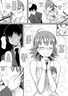 (COMIC1☆3) [TNC. (Lunch)] Monopoly KisS (THE iDOLM@STER) [English] [SaHa] - page 8
