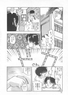 [Till Yoshi] Imagination - page 13