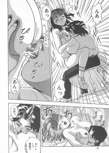 [Till Yoshi] Imagination - page 17