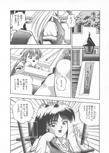[Till Yoshi] Imagination - page 45