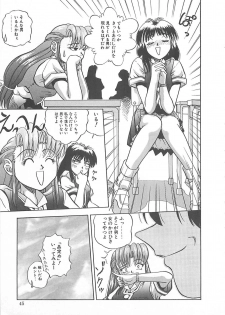 [Till Yoshi] Imagination - page 46