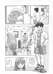 [Till Yoshi] Imagination - page 47
