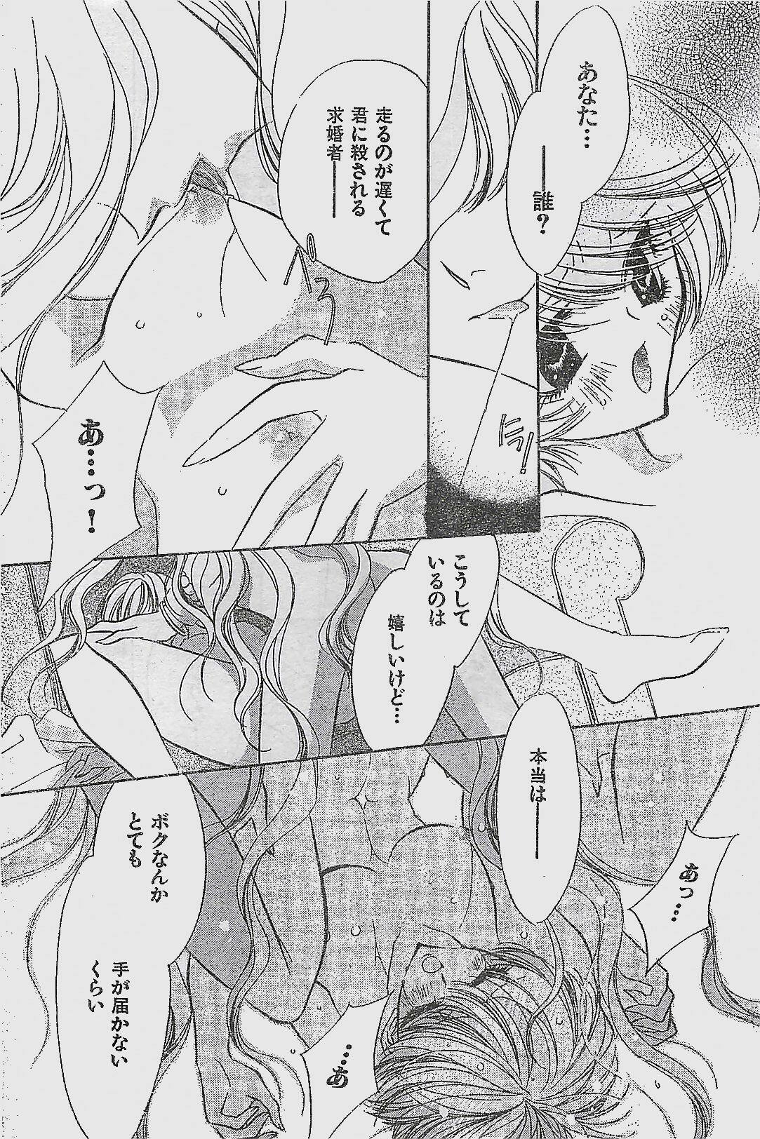 COMIC YOUNG HIP 1998-06 page 100 full