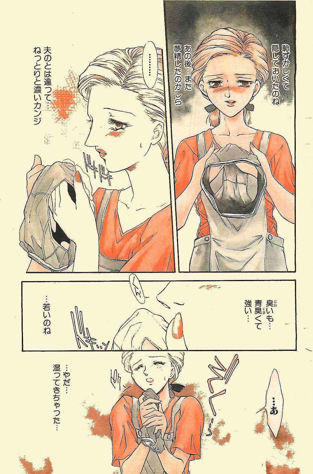 COMIC YOUNG HIP 1998-06 page 111 full