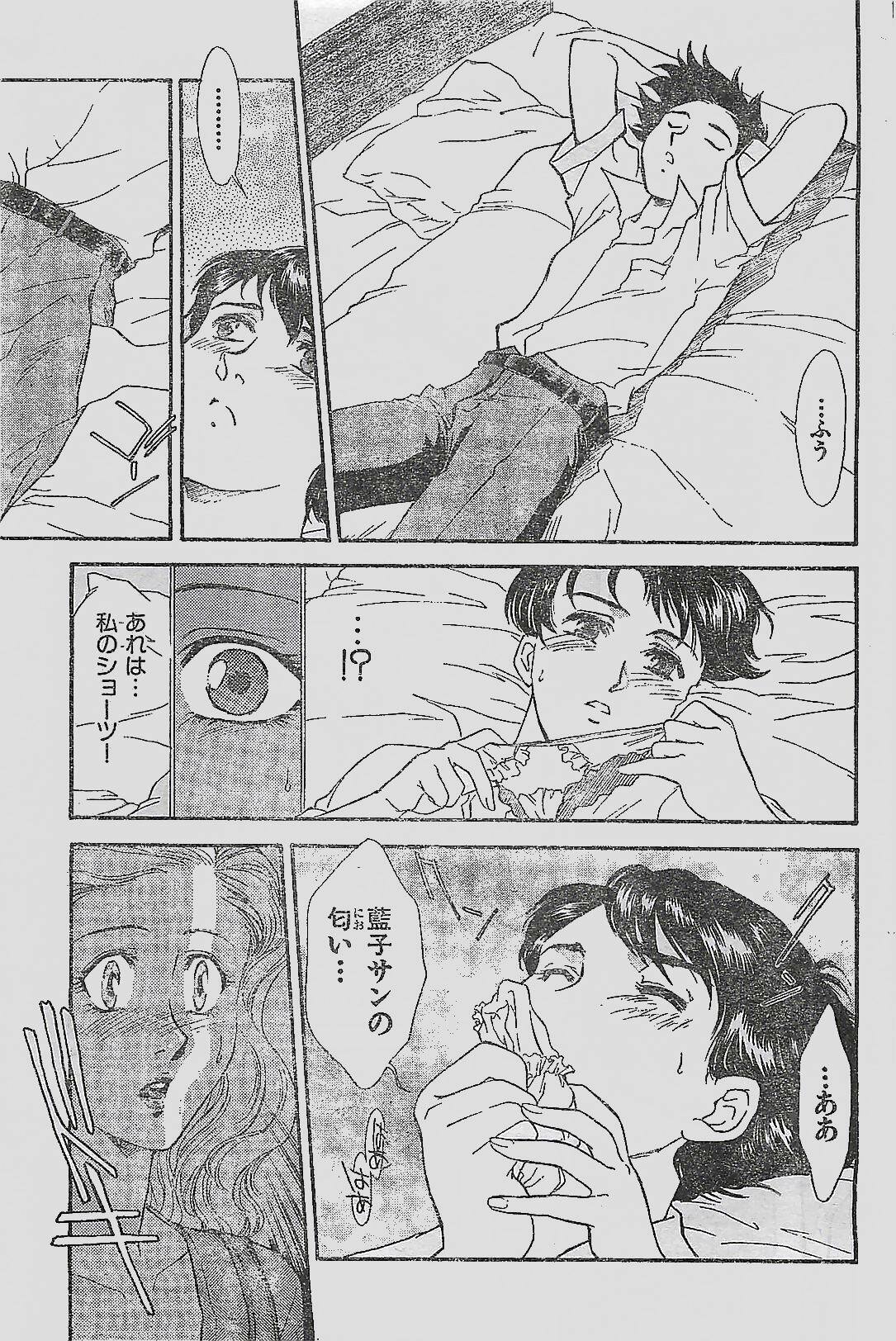 COMIC YOUNG HIP 1998-06 page 117 full