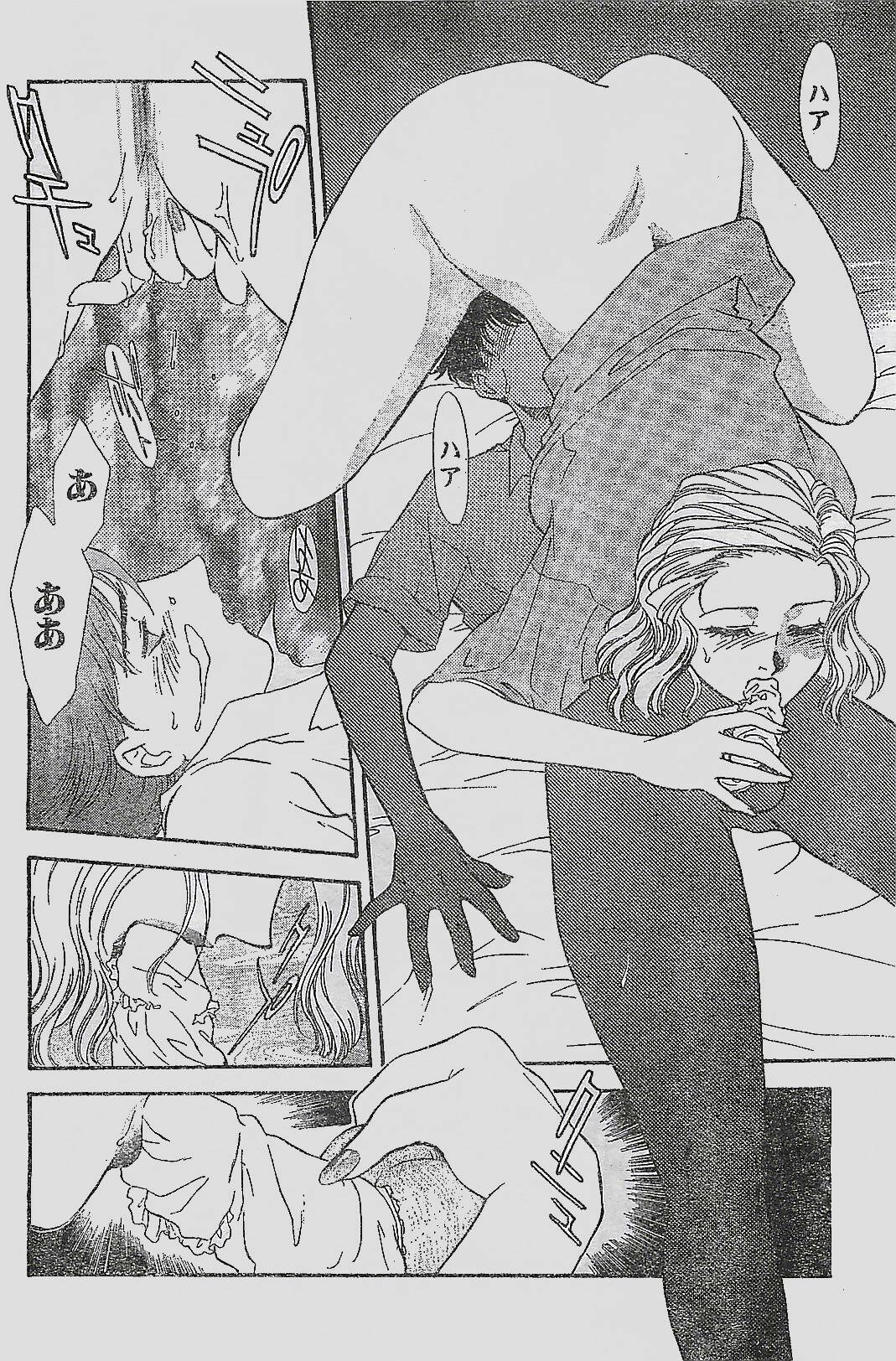 COMIC YOUNG HIP 1998-06 page 124 full