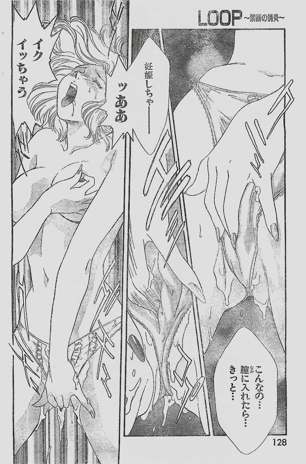 COMIC YOUNG HIP 1998-06 page 128 full