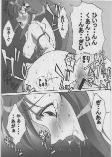 (C72) [D-SIDE (Nakatsukasa Shou)] Hanjoku (Tengen Toppa Gurren Lagann) - page 9