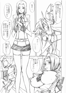 (C72) [High Thrust (Zounosuke, Inomaru)] Thrust Geass (Code Geass) - page 10