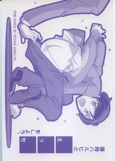 (C70) [Okinawa Taieki Gunjinkai (Yasunaga Kouichirou)] Fujioka Haruhi to Ecchi o Shiyou. (Ouran High School Host Club)