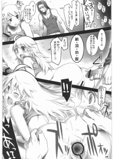 (COMIC1☆2) [ALFA300 (Seki Suzume)] AlfA 6mg (THE IDOLM@STER) - page 27