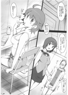 (COMIC1☆2) [ALFA300 (Seki Suzume)] AlfA 6mg (THE IDOLM@STER) - page 4
