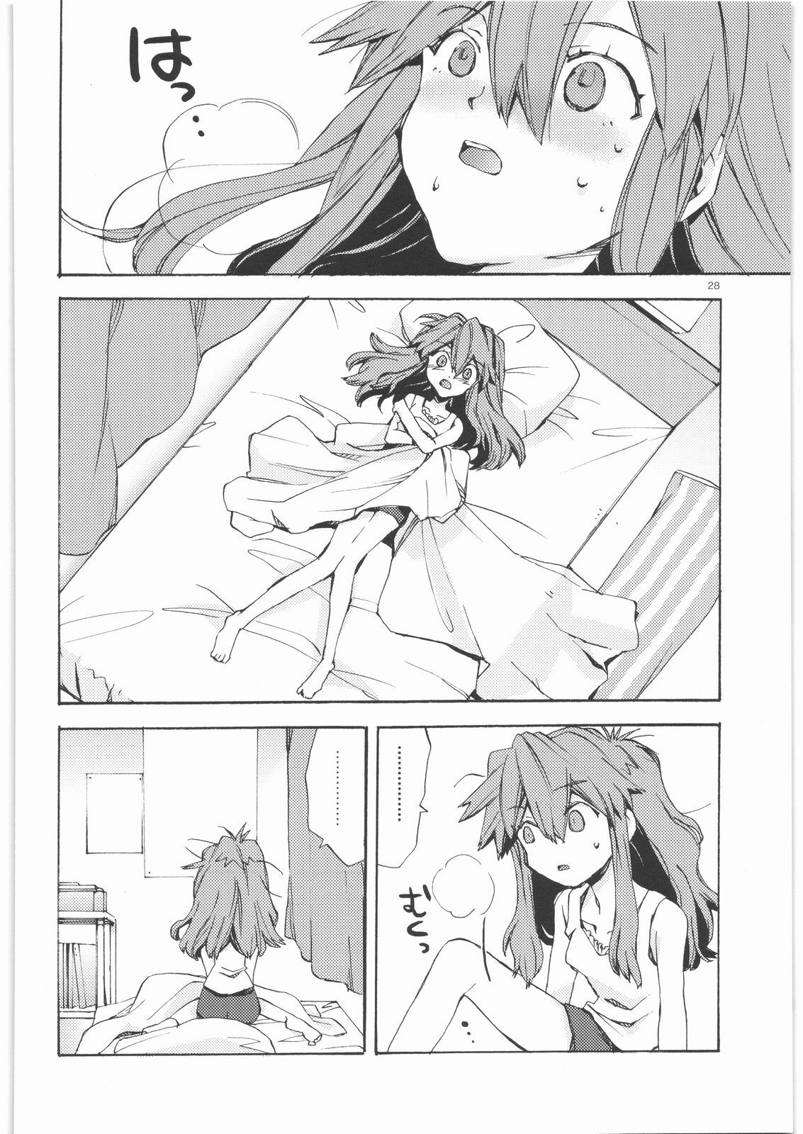 (SC42) [Aihara Otome (Yamada Nyoriko)] Yasashii Invader (Neon Genesis Evangelion) page 27 full