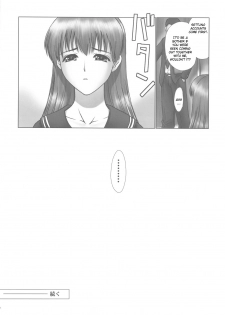 (C77) [Hellabunna (Iruma Kamiri)] REI - slave to the grind - REI 07: CHAPTER 06 (Dead or Alive) [English] [CGrascal] - page 38