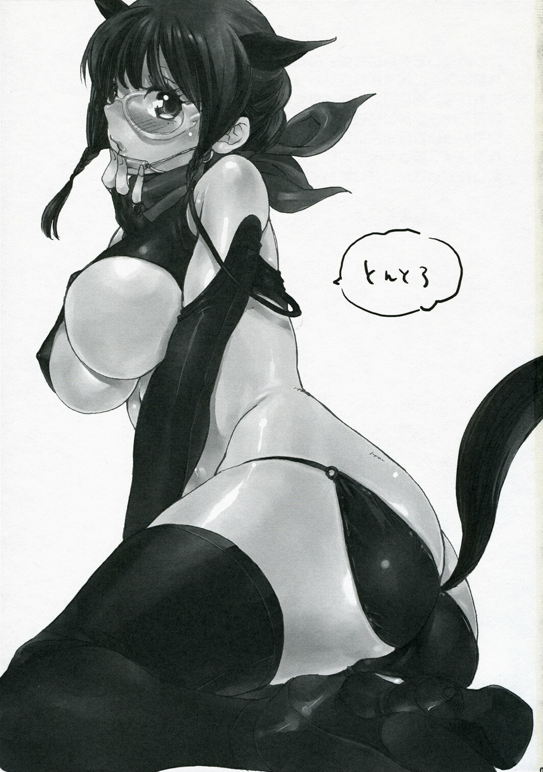 (C71) [Yakiniku Teikoku (Hayate Megumi)] Tontoro wa Shio de Onegai ne (Sumomomo Momomo) page 2 full