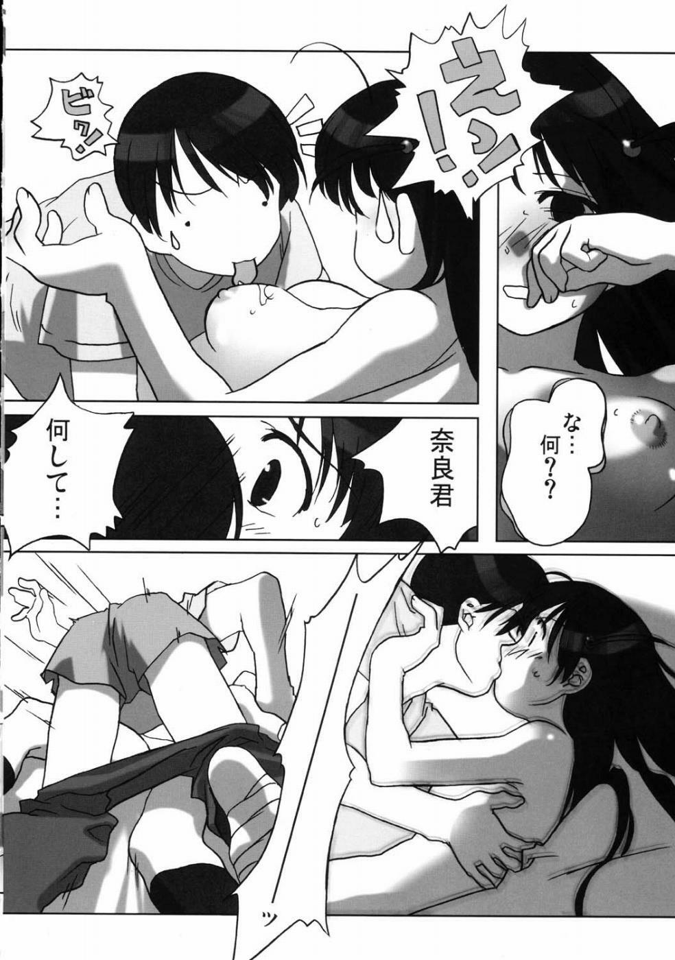 (CR37) [Kacchuu Musume] Deluxe CARBINE (School Rumble) page 60 full