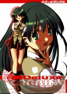 (CR37) [Kacchuu Musume] Deluxe CARBINE (School Rumble)