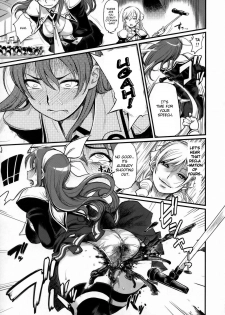 (C77) [Finecraft69 (6ro-)] Damaged! ~ Sono Shiuchi Shitsuyou ni Yousha Naku... ~ (DISCIPLINE) [English] - page 4