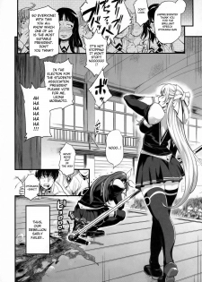 (C77) [Finecraft69 (6ro-)] Damaged! ~ Sono Shiuchi Shitsuyou ni Yousha Naku... ~ (DISCIPLINE) [English] - page 5