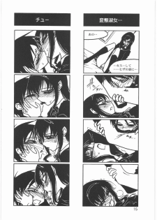 (C76) [MEKONGDELTA (Route39, Zenki)] Boku no Shoukibo na Play (Houkago Play) - page 17