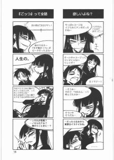 (C76) [MEKONGDELTA (Route39, Zenki)] Boku no Shoukibo na Play (Houkago Play) - page 20