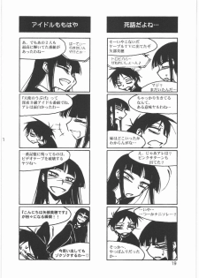 (C76) [MEKONGDELTA (Route39, Zenki)] Boku no Shoukibo na Play (Houkago Play) - page 21