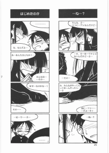 (C76) [MEKONGDELTA (Route39, Zenki)] Boku no Shoukibo na Play (Houkago Play) - page 27