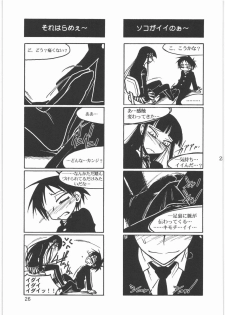 (C76) [MEKONGDELTA (Route39, Zenki)] Boku no Shoukibo na Play (Houkago Play) - page 28