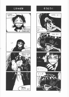(C76) [MEKONGDELTA (Route39, Zenki)] Boku no Shoukibo na Play (Houkago Play) - page 35
