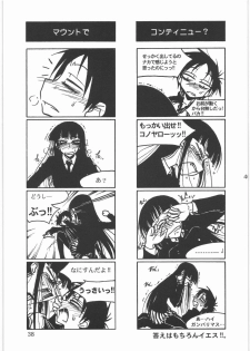 (C76) [MEKONGDELTA (Route39, Zenki)] Boku no Shoukibo na Play (Houkago Play) - page 40