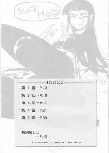 (C76) [MEKONGDELTA (Route39, Zenki)] Boku no Shoukibo na Play (Houkago Play) - page 4