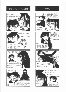 (C76) [MEKONGDELTA (Route39, Zenki)] Boku no Shoukibo na Play (Houkago Play) - page 7